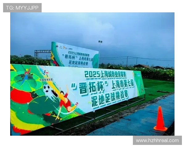 上海足球队转型之路:从传统强队到现代化足球俱乐部的全新探索 上海足球队转型之路:从传统强队到现代化足球俱乐部的全新探索